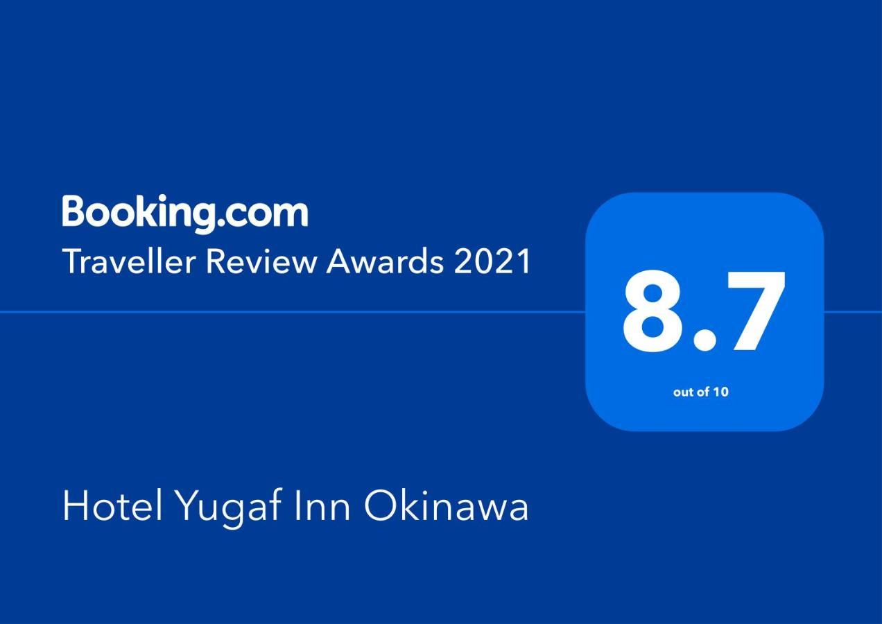Hotel Yugaf Inn Okinawa Nago Ngoại thất bức ảnh